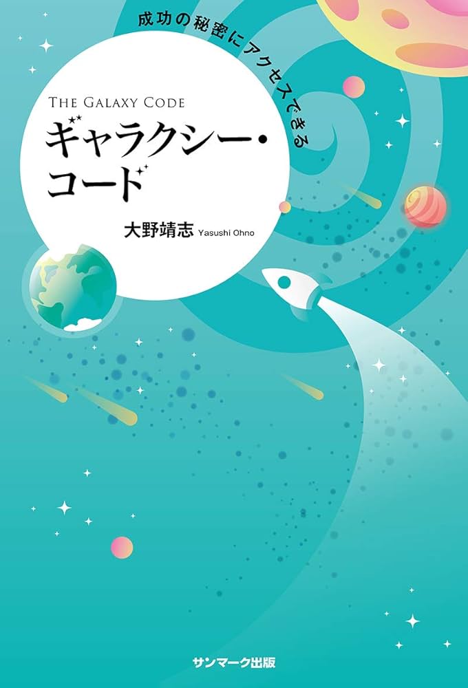説明文、プロフィール必読さん専用 P-Fスタディ成人用/学生用/青年用/児童用 | 心理検査専門出版社